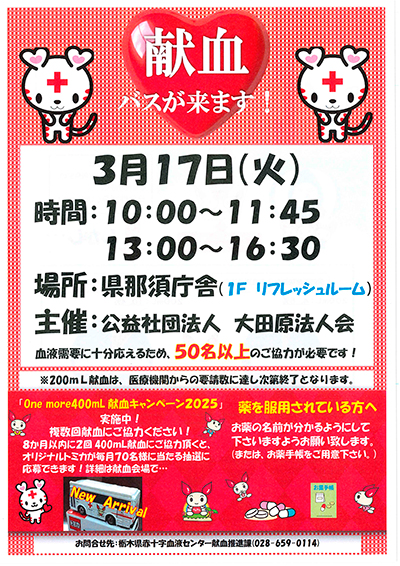 �����̂����͈˗�