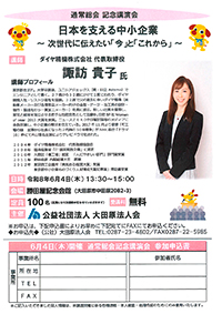 �L�O�u����̂��ē�