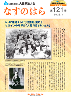 �Ȃ��̂͂���121��