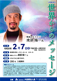 ���J�u����̂��m�点