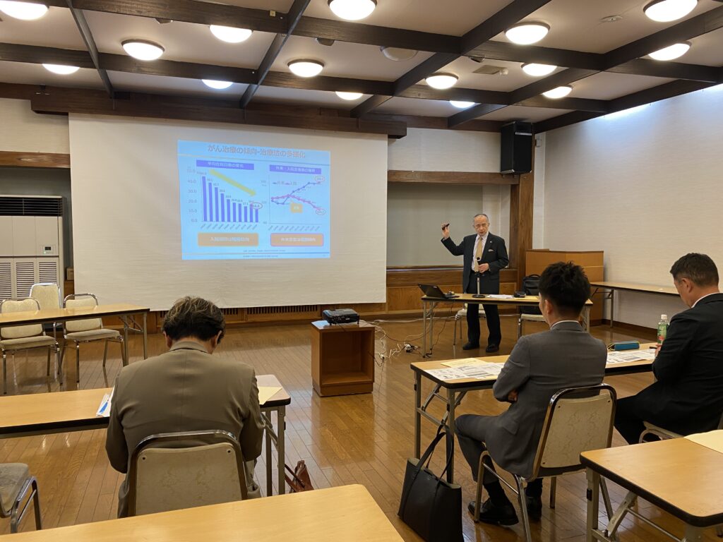 健康経営セミナー