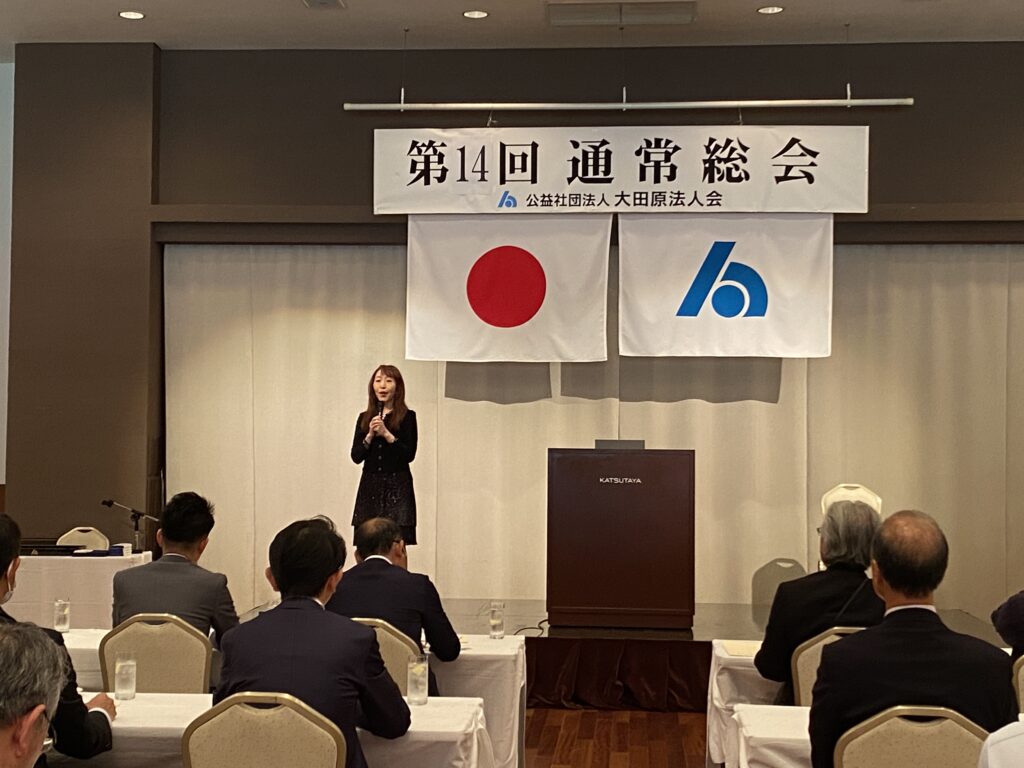 記念講演会